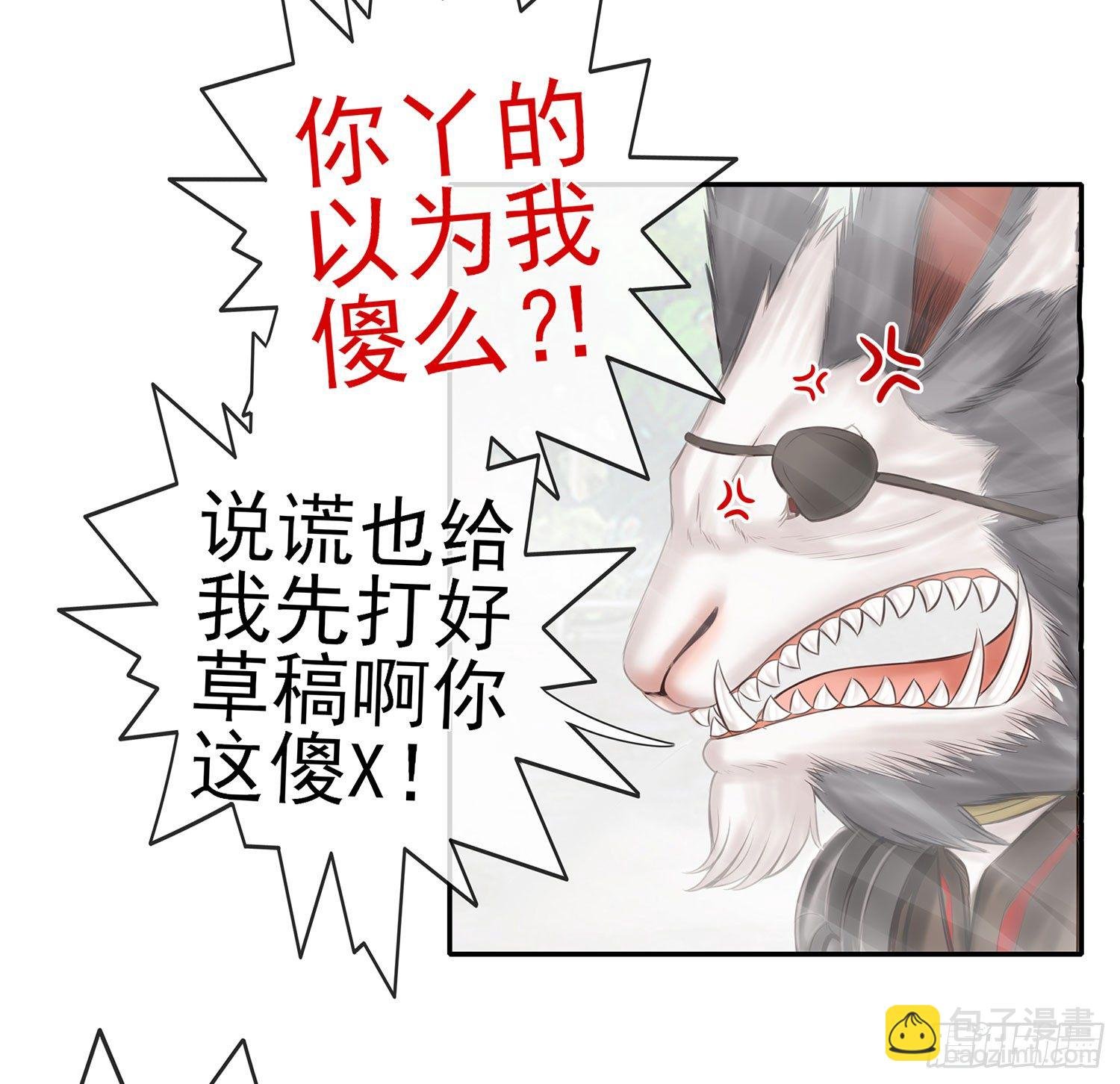 丐帮弟子，言出必行