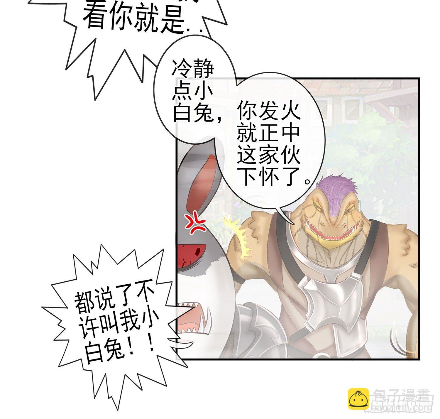 丐帮弟子，言出必行