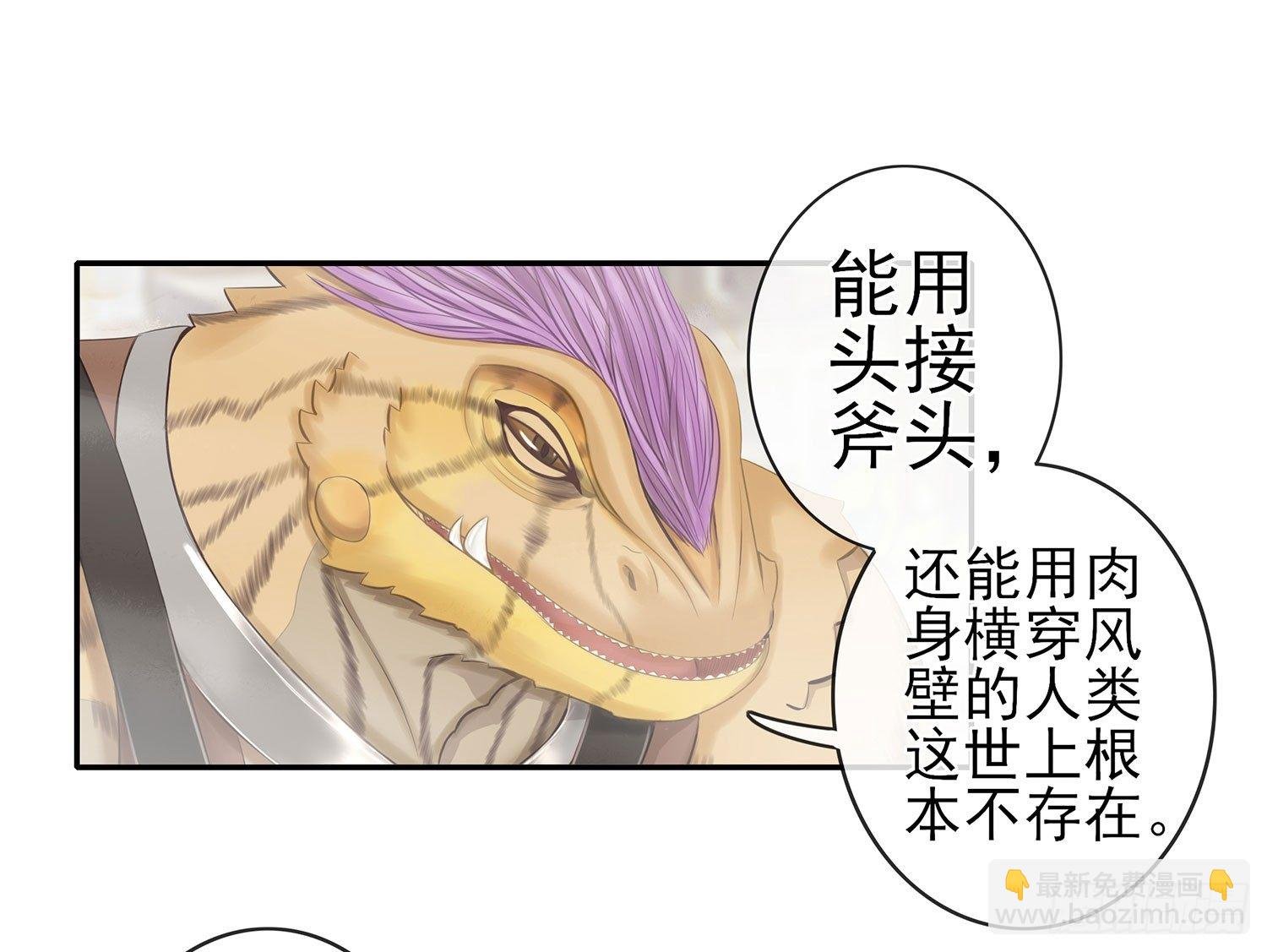丐帮弟子，言出必行
