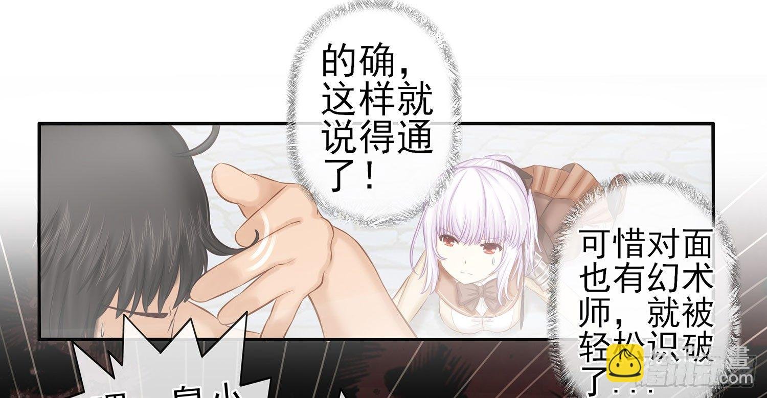 丐帮弟子，言出必行