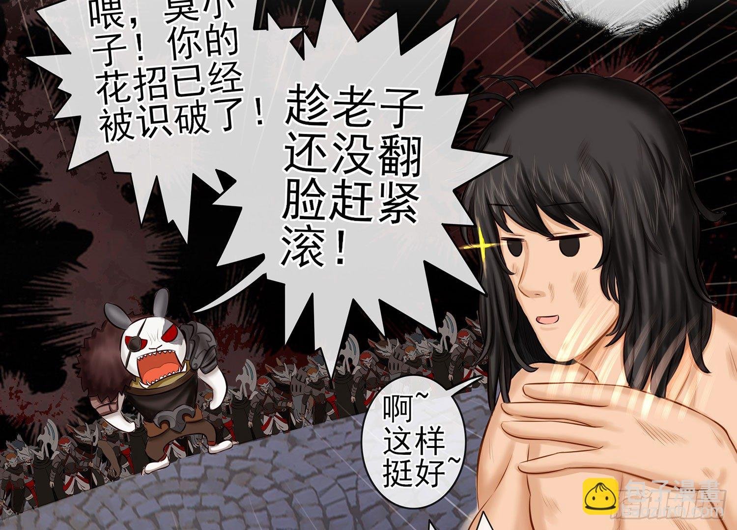 丐帮弟子，言出必行