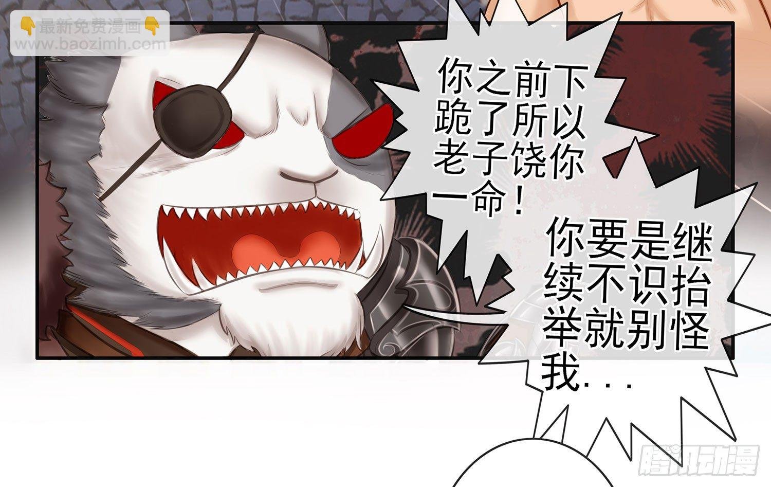 丐帮弟子，言出必行