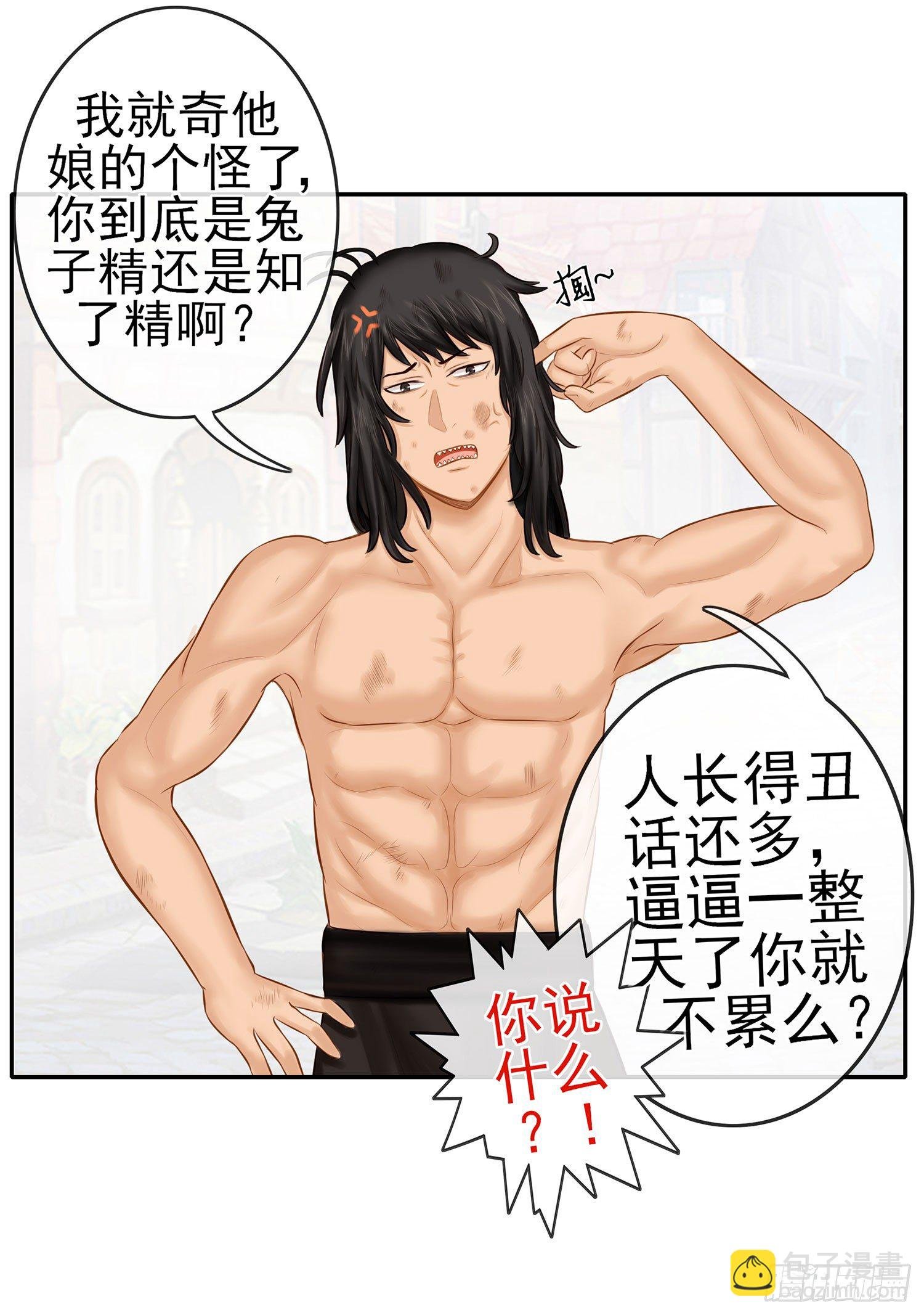 丐帮弟子，言出必行