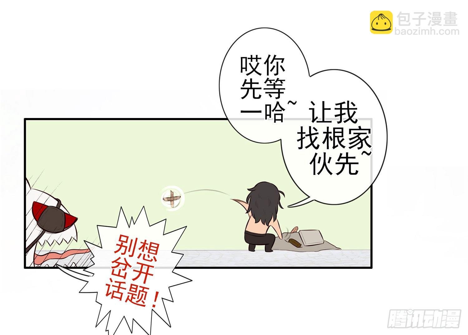 丐帮弟子，言出必行