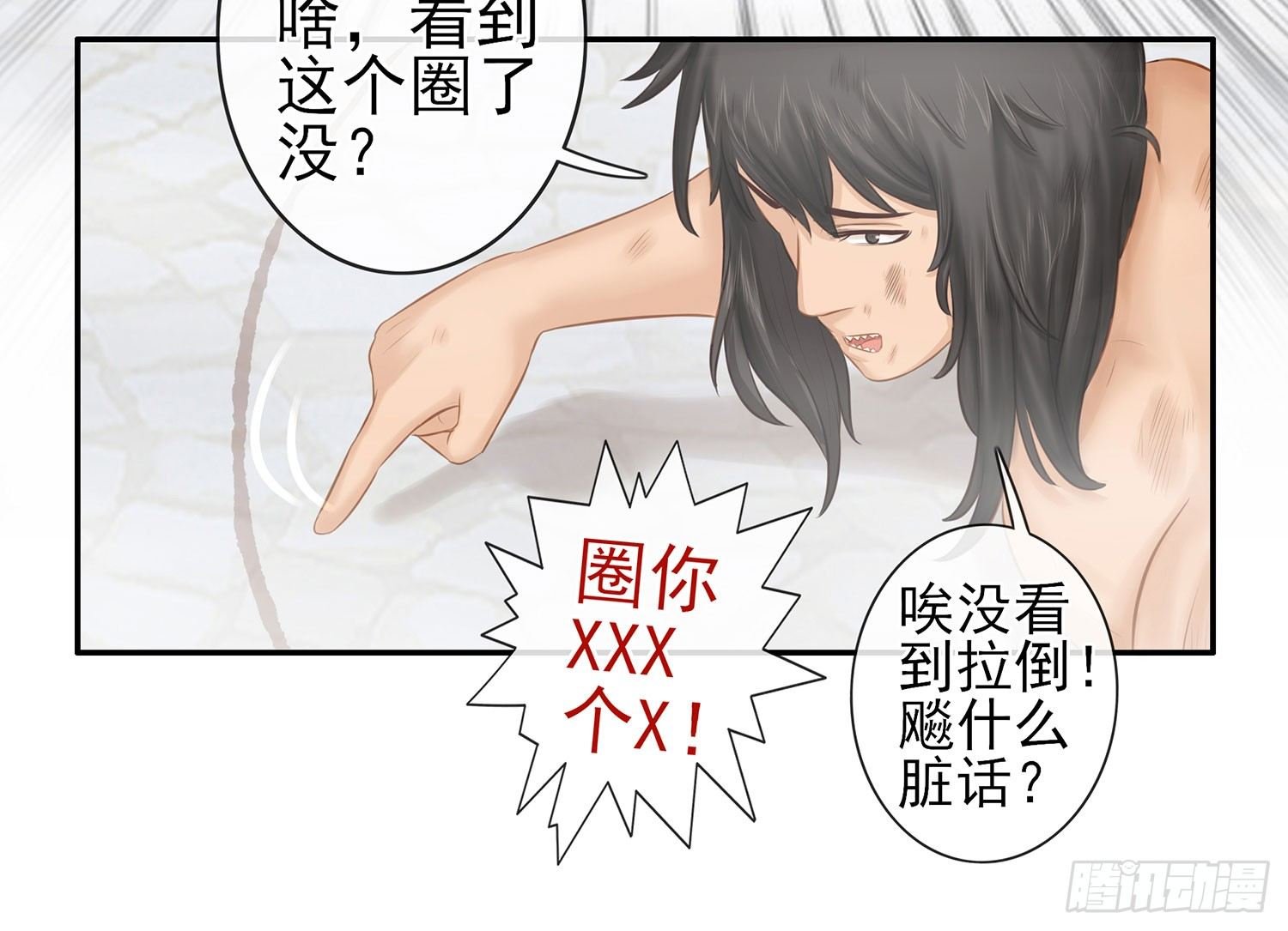 丐帮弟子，言出必行