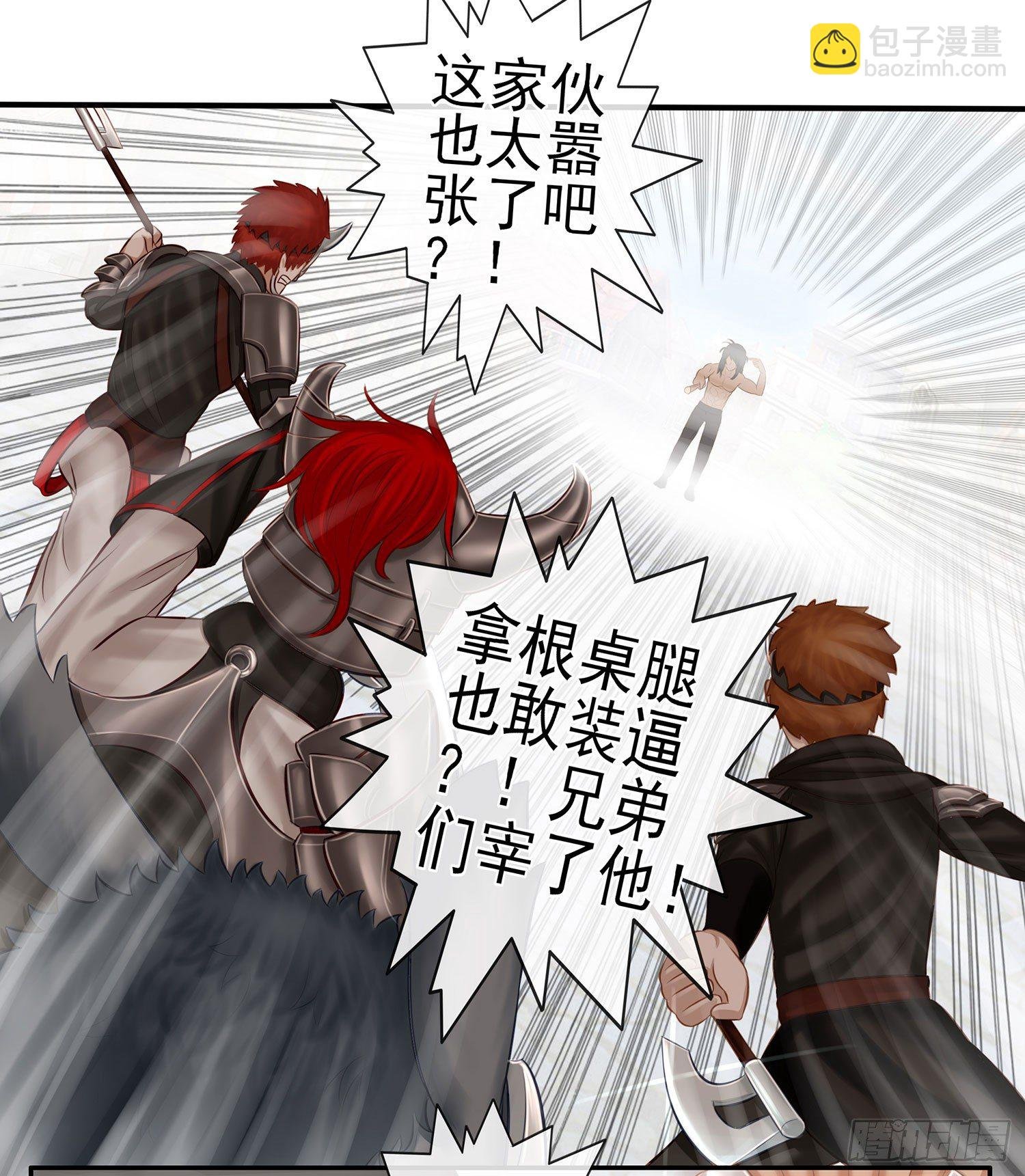 丐帮弟子，言出必行