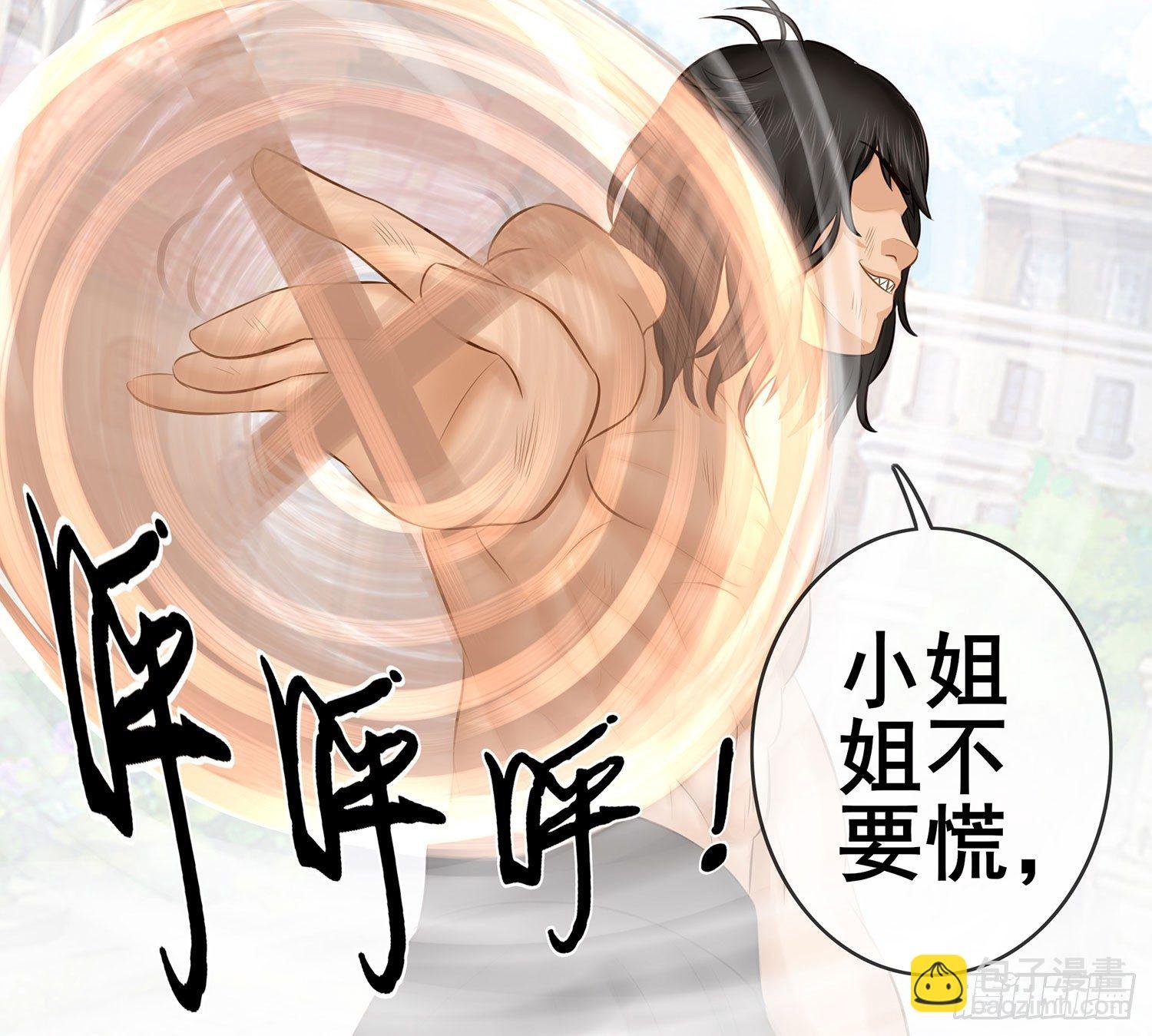 丐帮弟子，言出必行