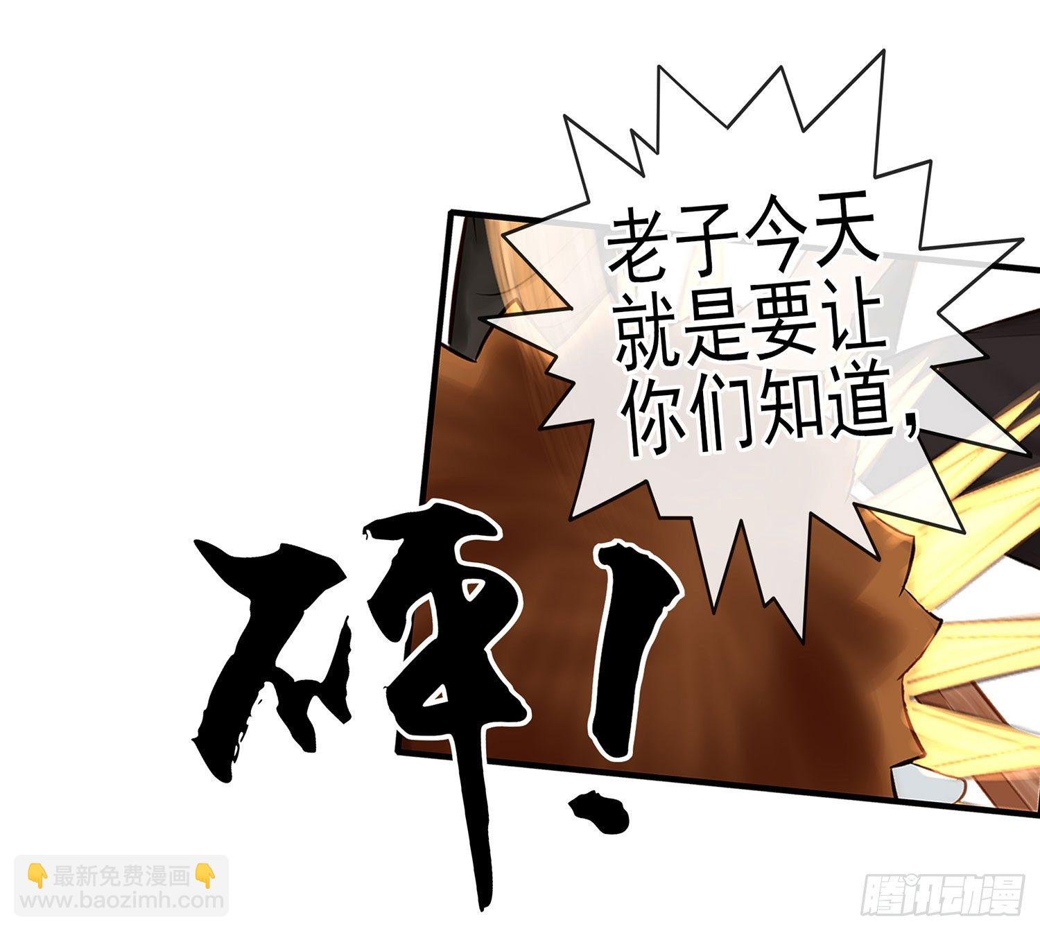 丐帮弟子，言出必行
