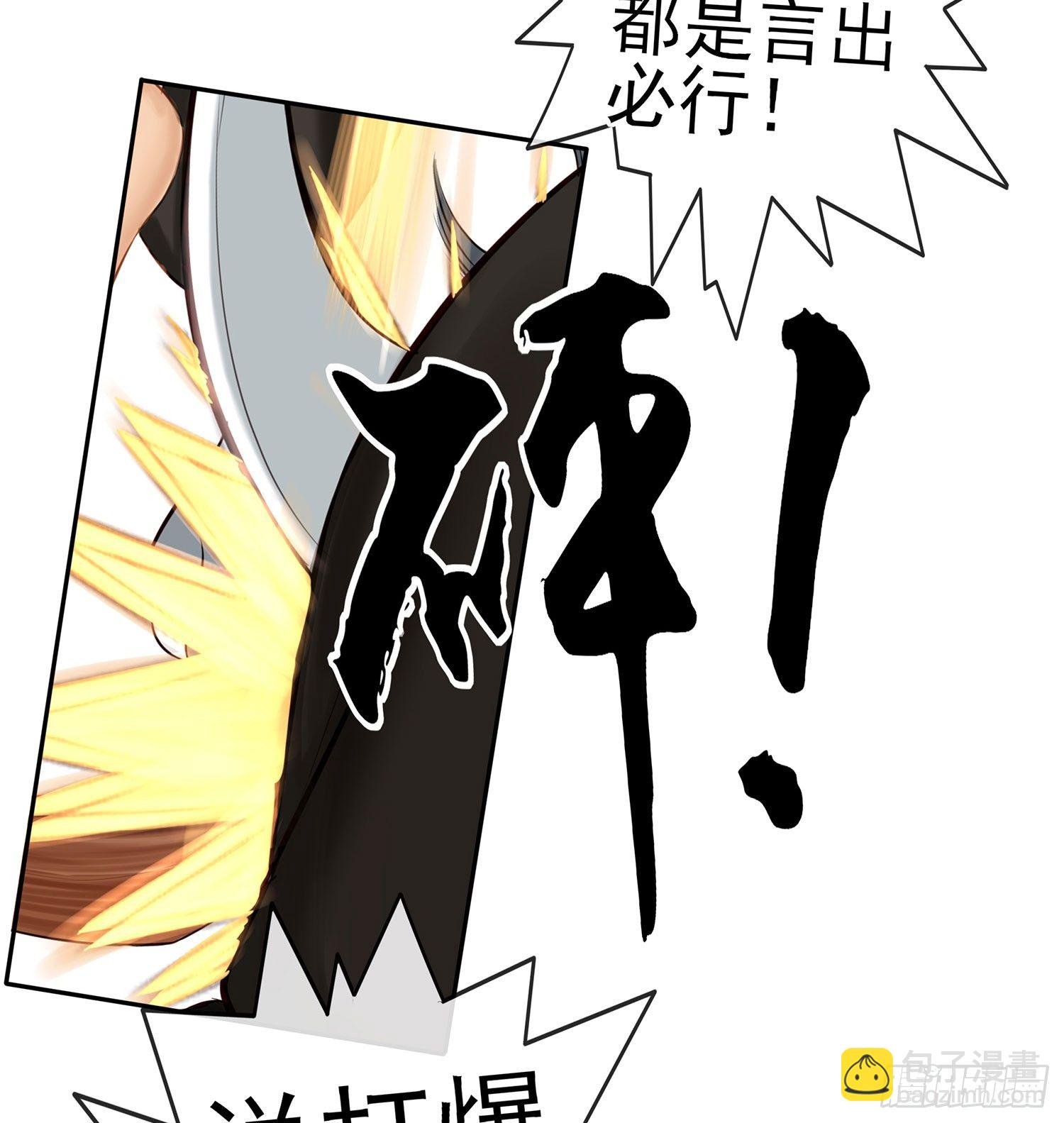 丐帮弟子，言出必行