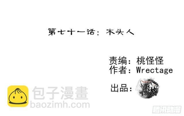 恋爱当然先下手为强（上）