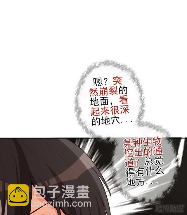 恋爱当然先下手为强（上）
