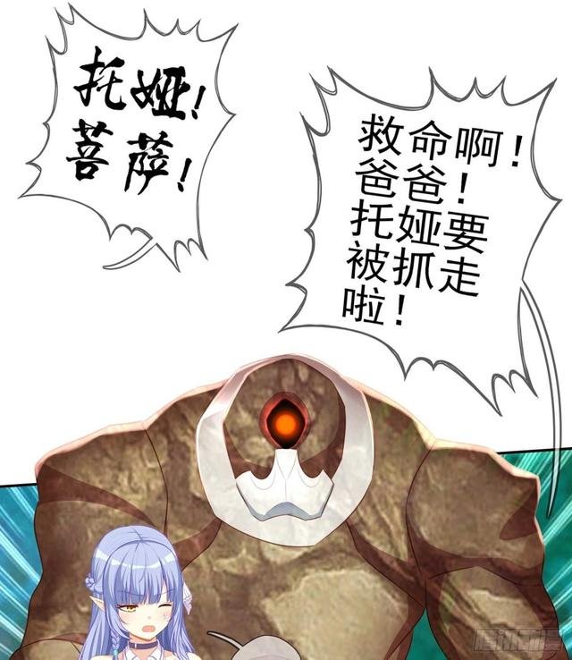 恋爱当然先下手为强（上）