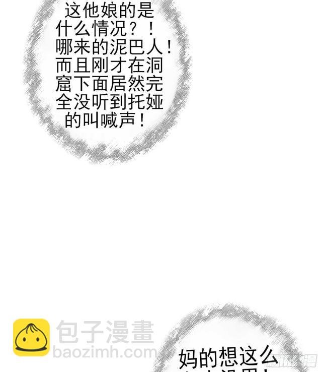 恋爱当然先下手为强（上）