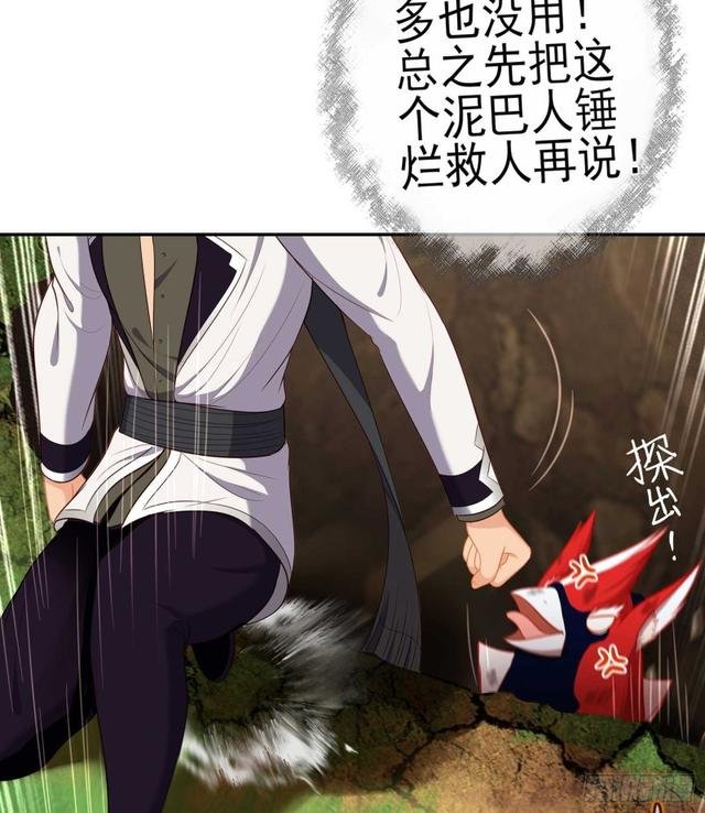 恋爱当然先下手为强（上）