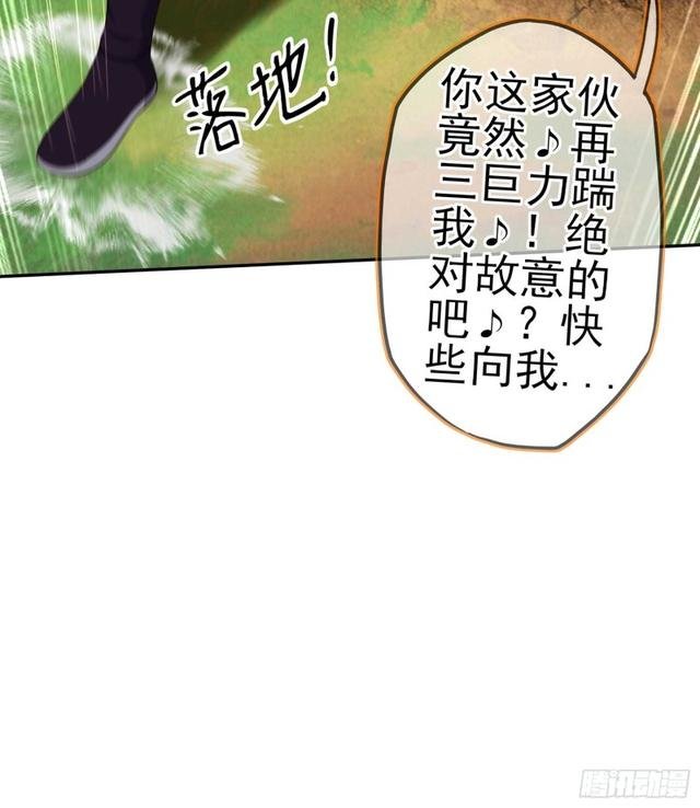 恋爱当然先下手为强（上）