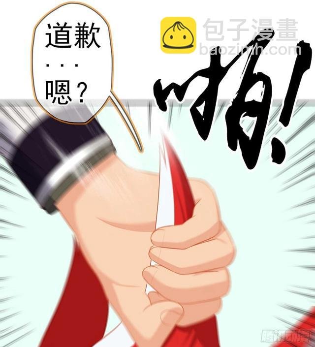 恋爱当然先下手为强（上）
