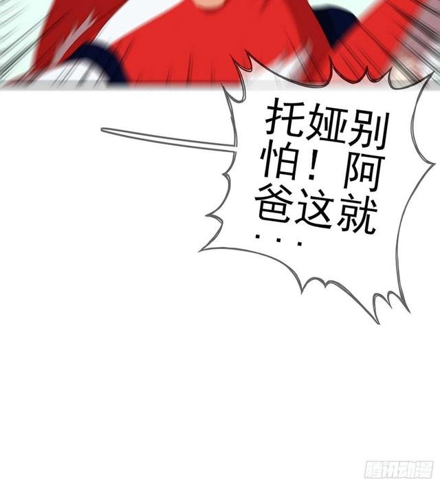 恋爱当然先下手为强（上）