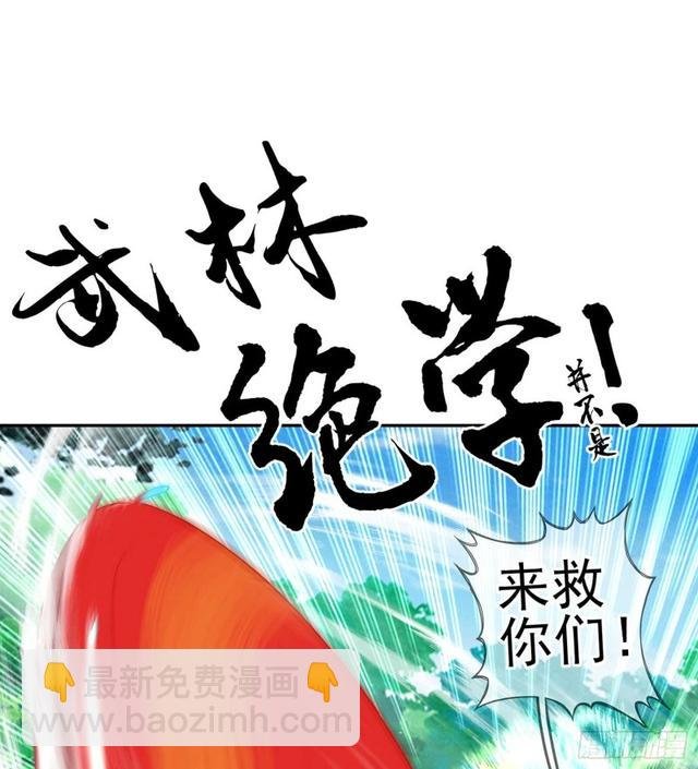 恋爱当然先下手为强（上）