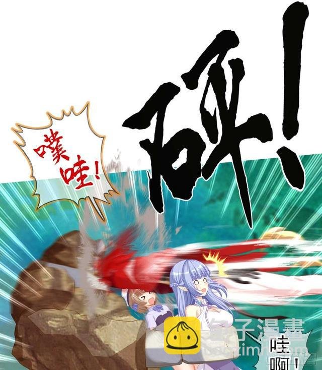 恋爱当然先下手为强（上）