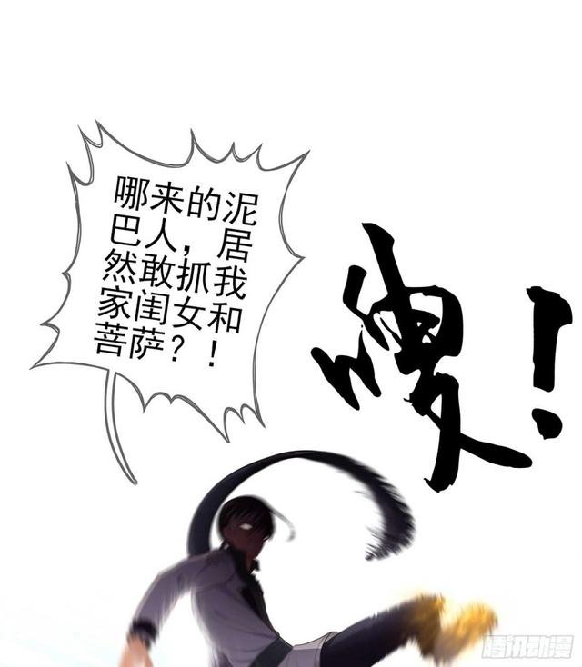 恋爱当然先下手为强（上）
