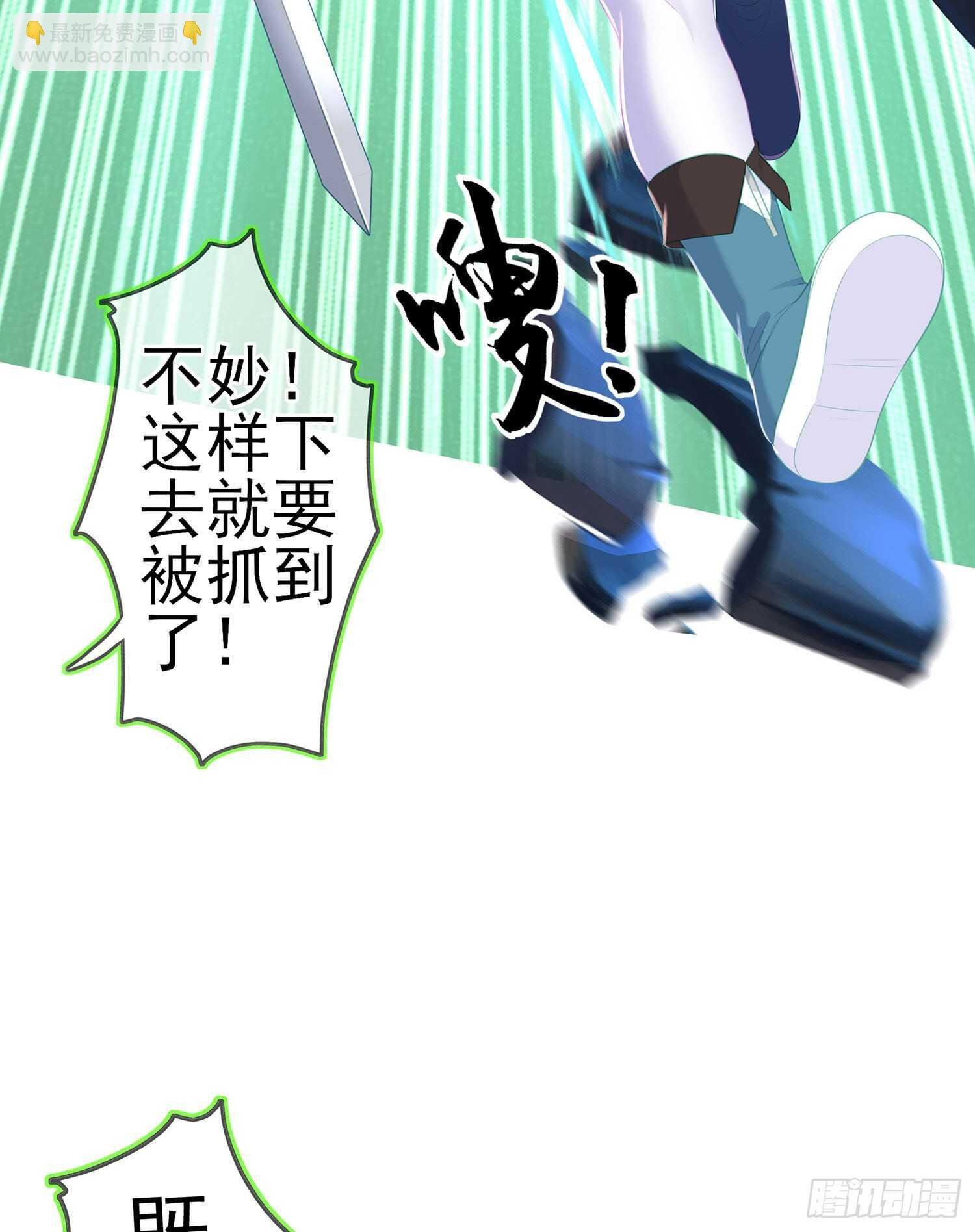 恋爱当然先下手为强（上）