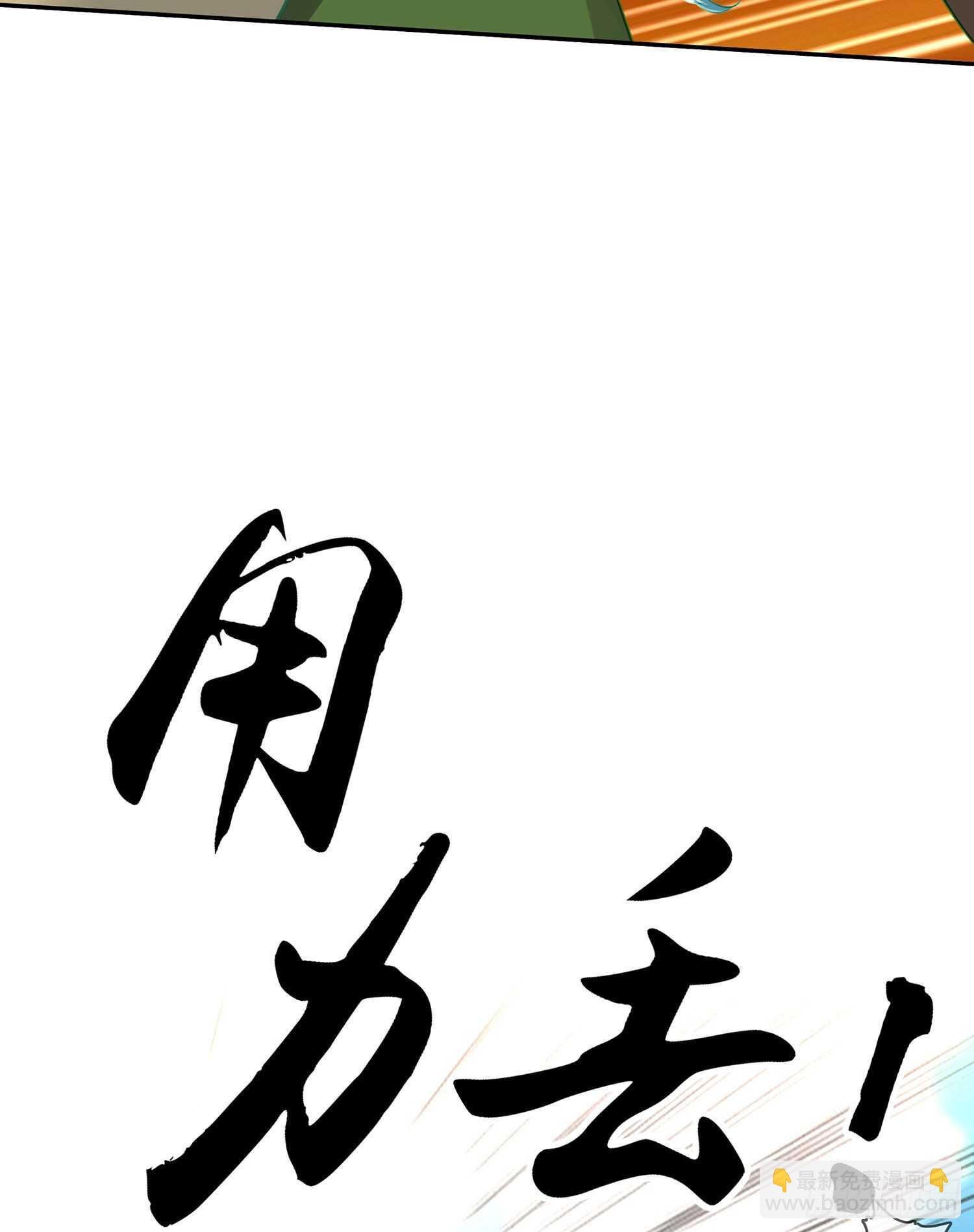 恋爱当然先下手为强（上）