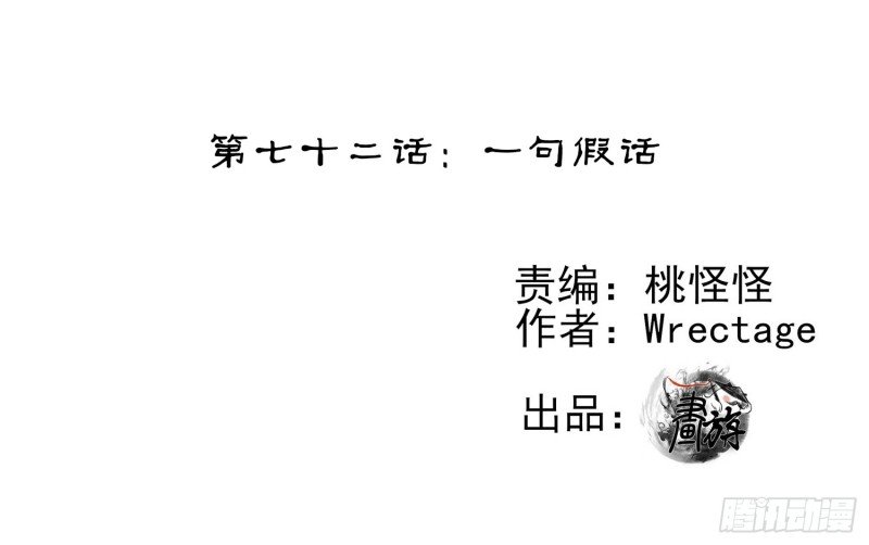 恋爱当然先下手为强（下）