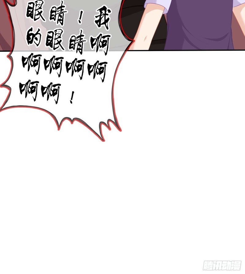 恋爱当然先下手为强（下）