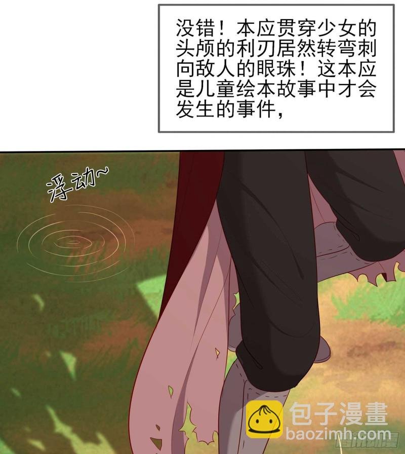 恋爱当然先下手为强（下）