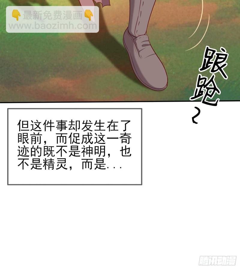 恋爱当然先下手为强（下）