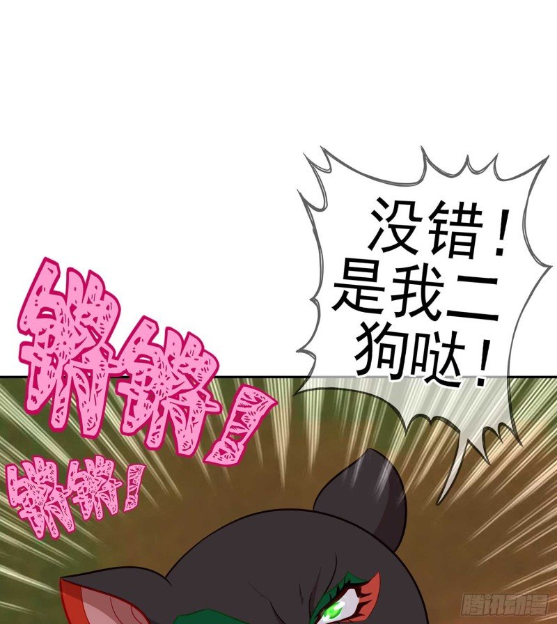 恋爱当然先下手为强（下）