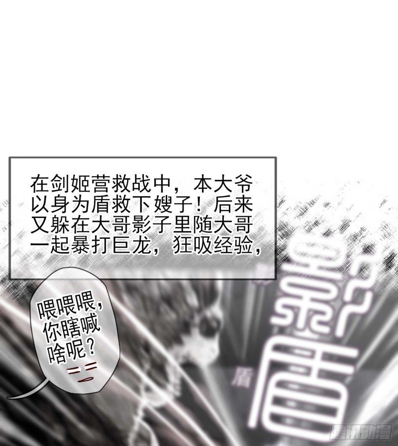 恋爱当然先下手为强（下）