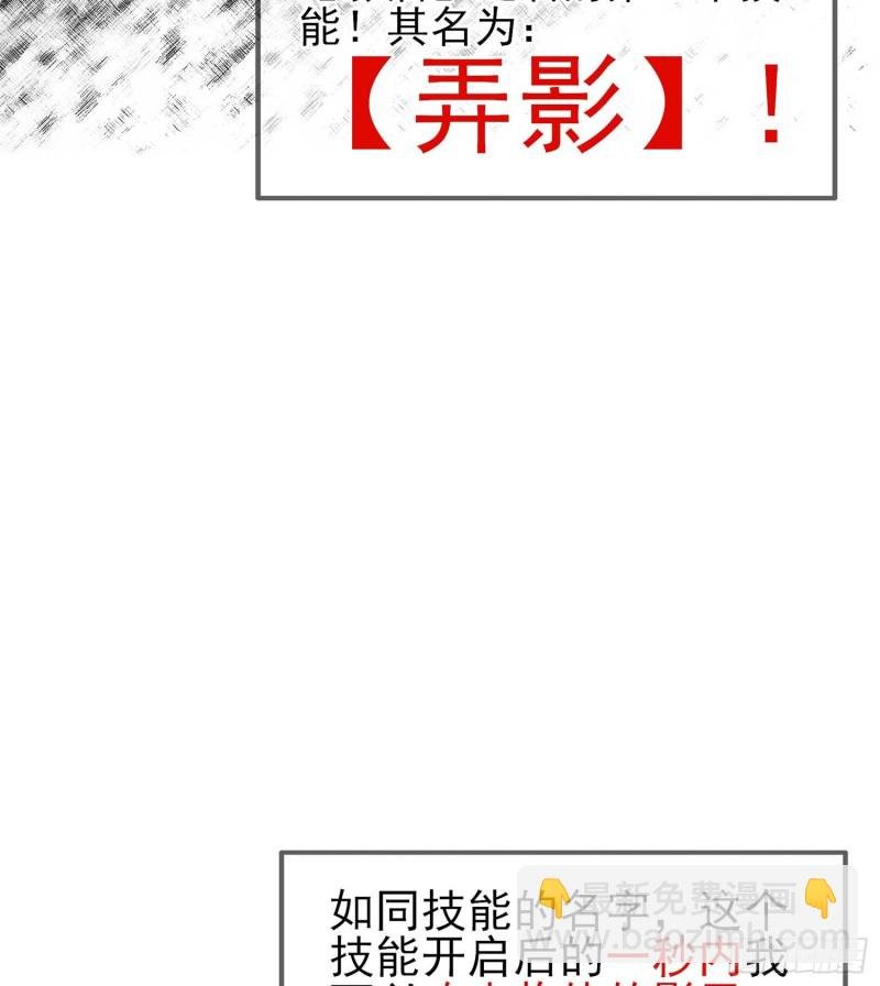 恋爱当然先下手为强（下）