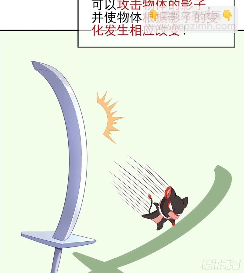恋爱当然先下手为强（下）