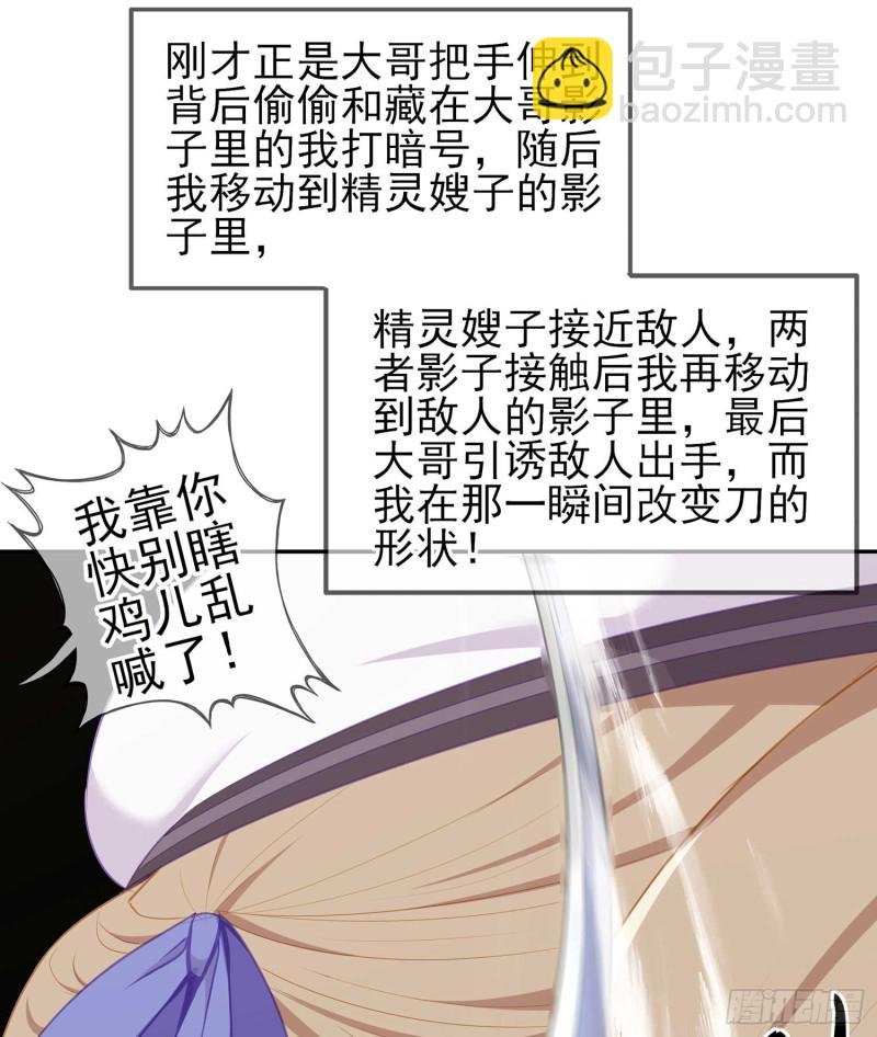恋爱当然先下手为强（下）