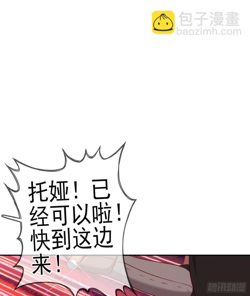 恋爱当然先下手为强（下）