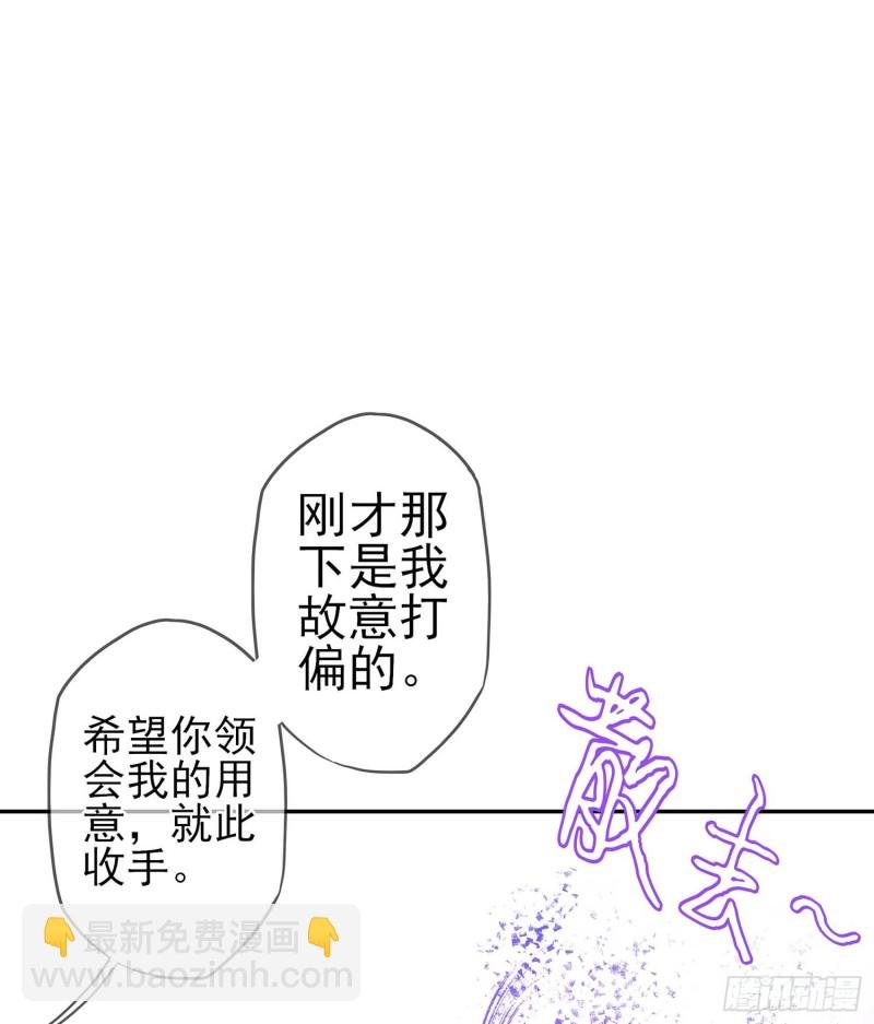 恋爱当然先下手为强（下）