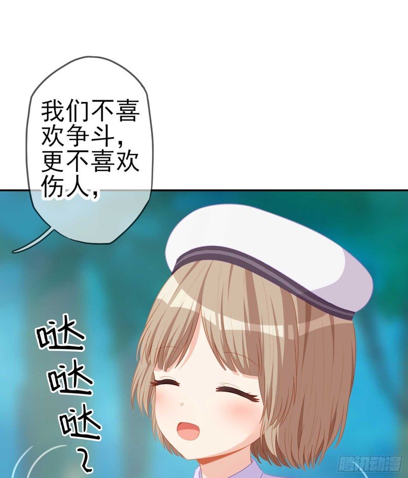 恋爱当然先下手为强（下）