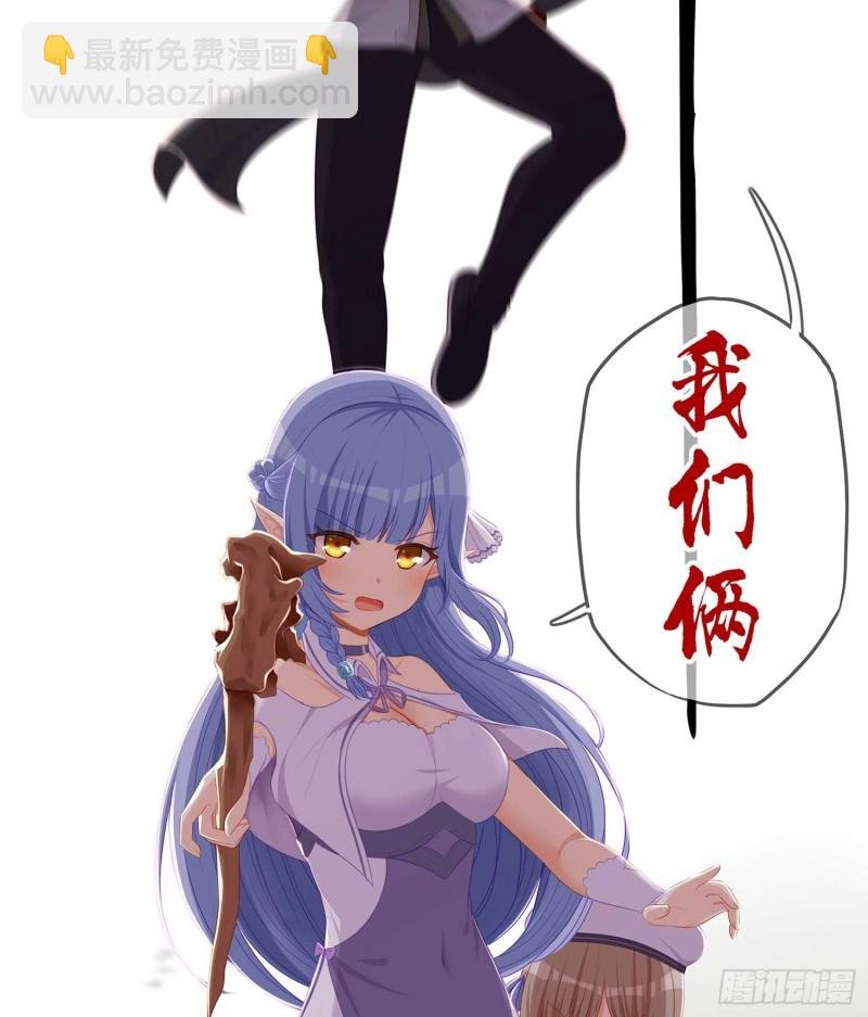 恋爱当然先下手为强（下）