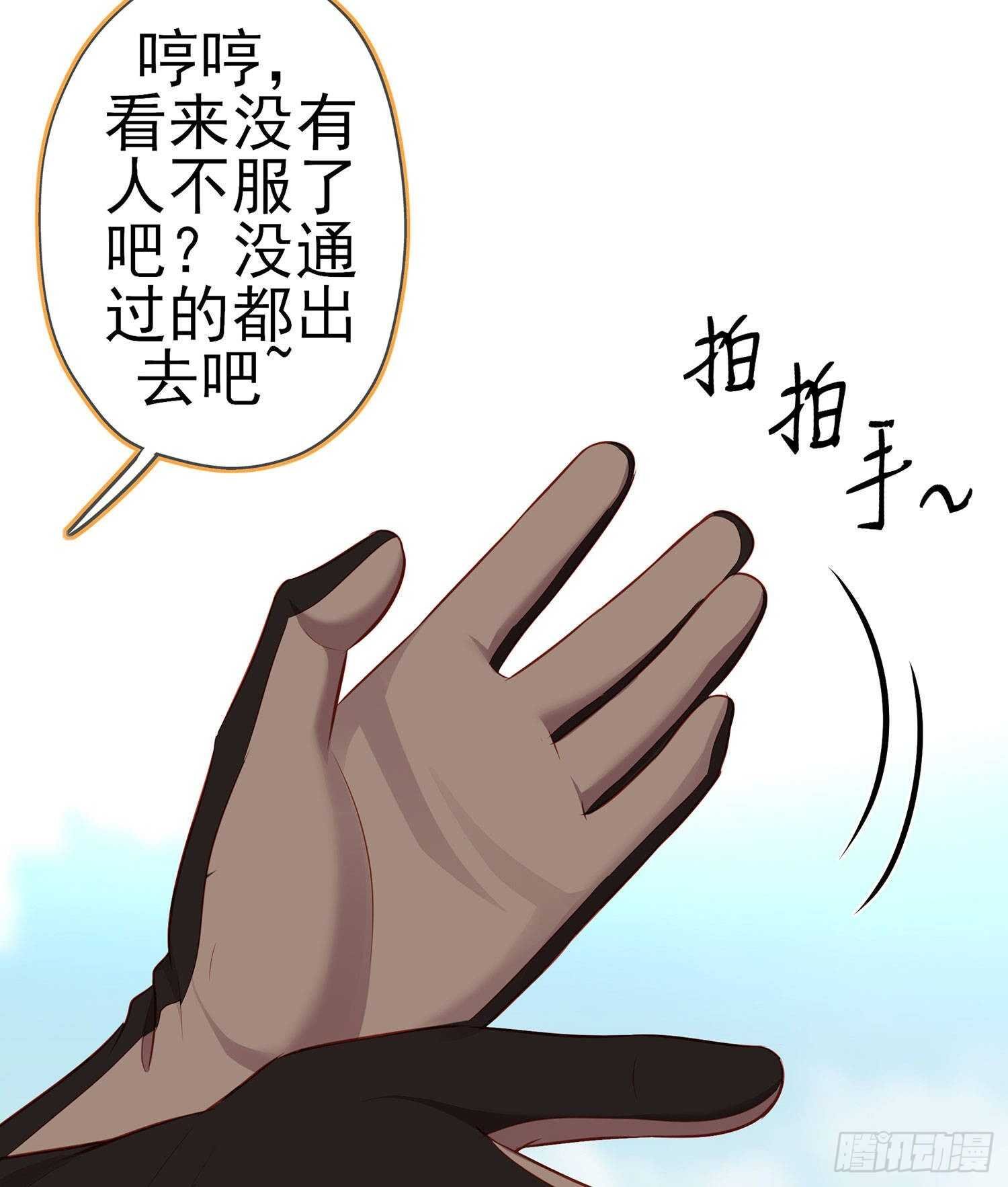 参赛测试（下）