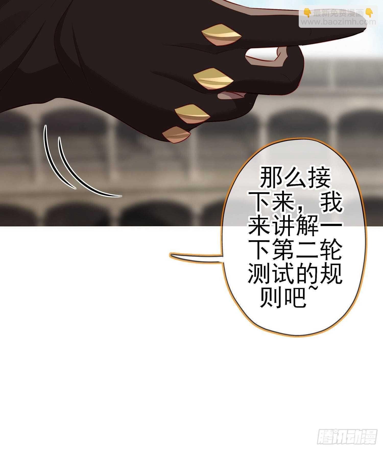 参赛测试（下）