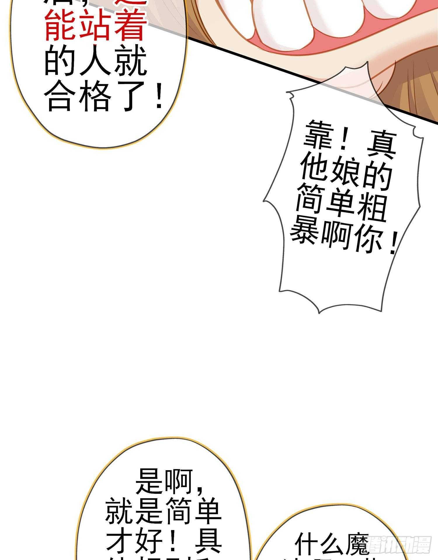参赛测试（下）