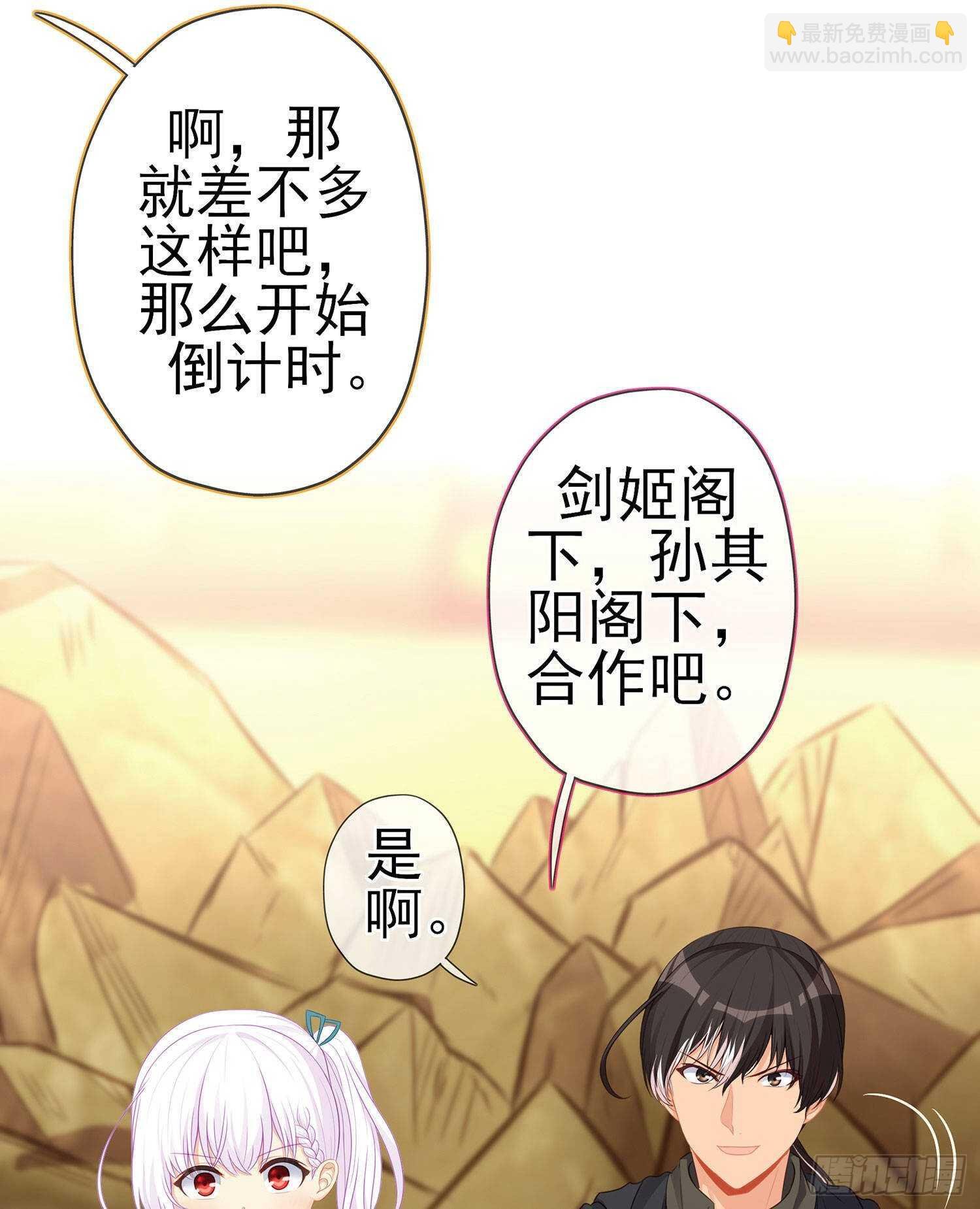 参赛测试（下）