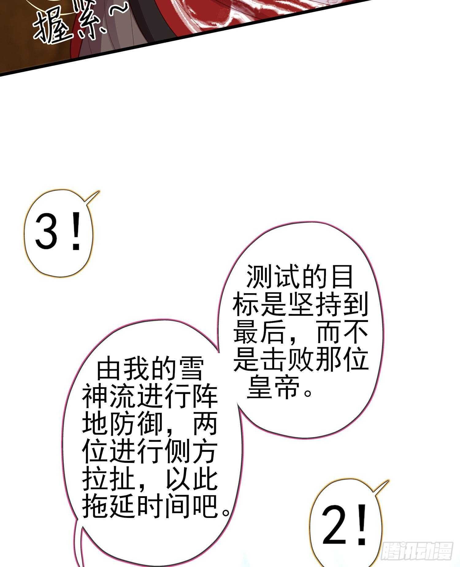 参赛测试（下）