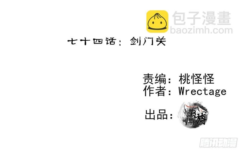 因为我是皇帝（上）