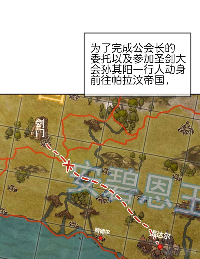 因为我是皇帝（上）