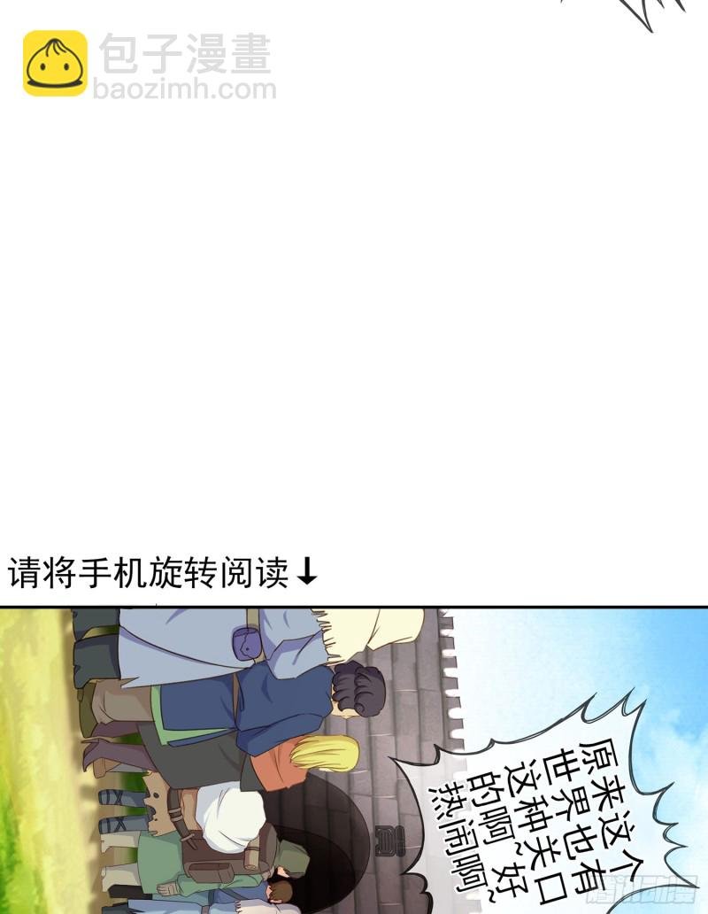 因为我是皇帝（上）