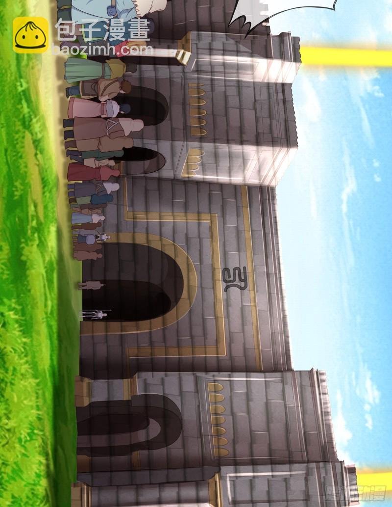 因为我是皇帝（上）