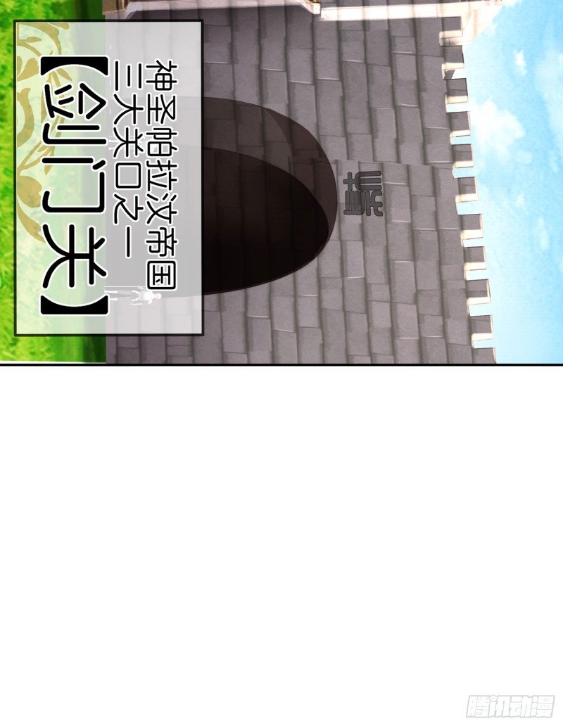 因为我是皇帝（上）