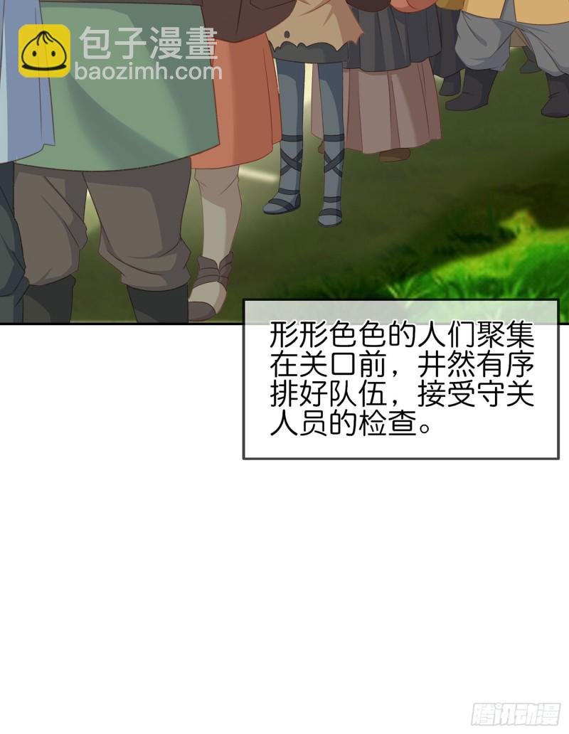 因为我是皇帝（上）